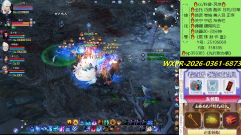 接托管-看直播/星光领积分兑好礼