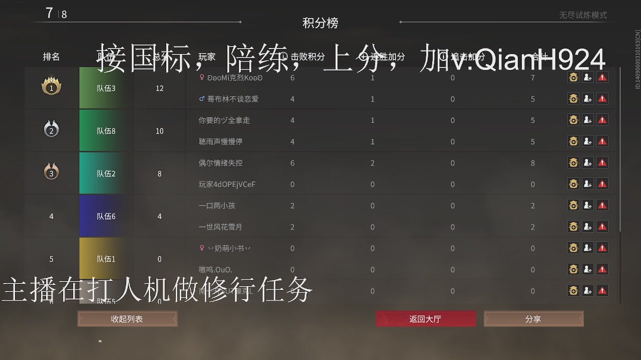 争取今天不红温