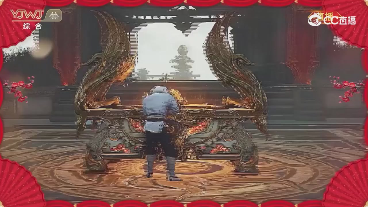 2026永劫无间新春会——武道新途全片回顾