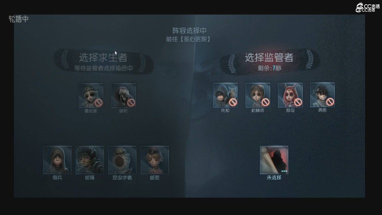 青训赛事回放！