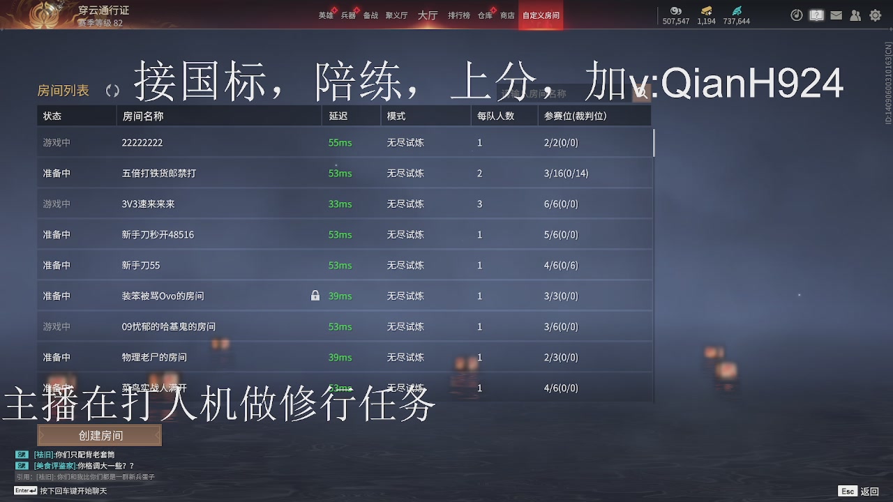 争取今天不红温