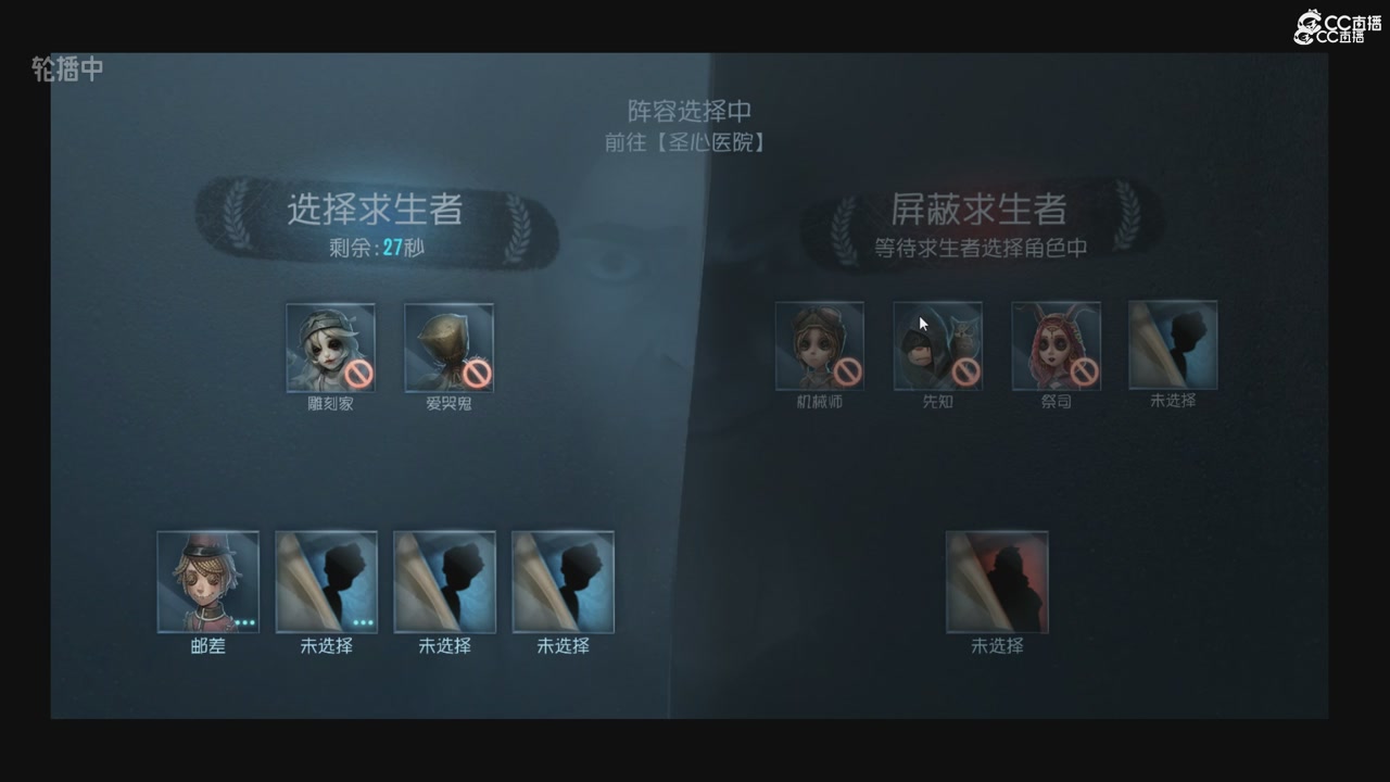 青训赛事回放！