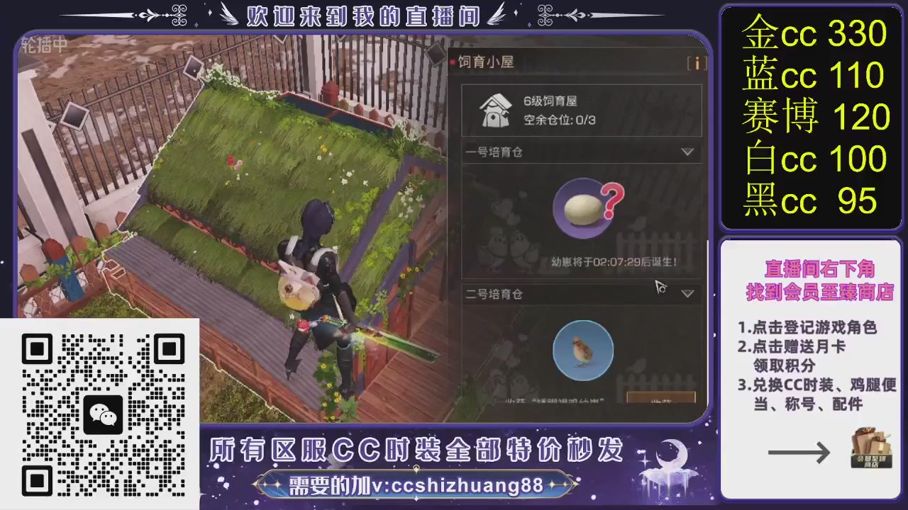 你什么登西的轮播