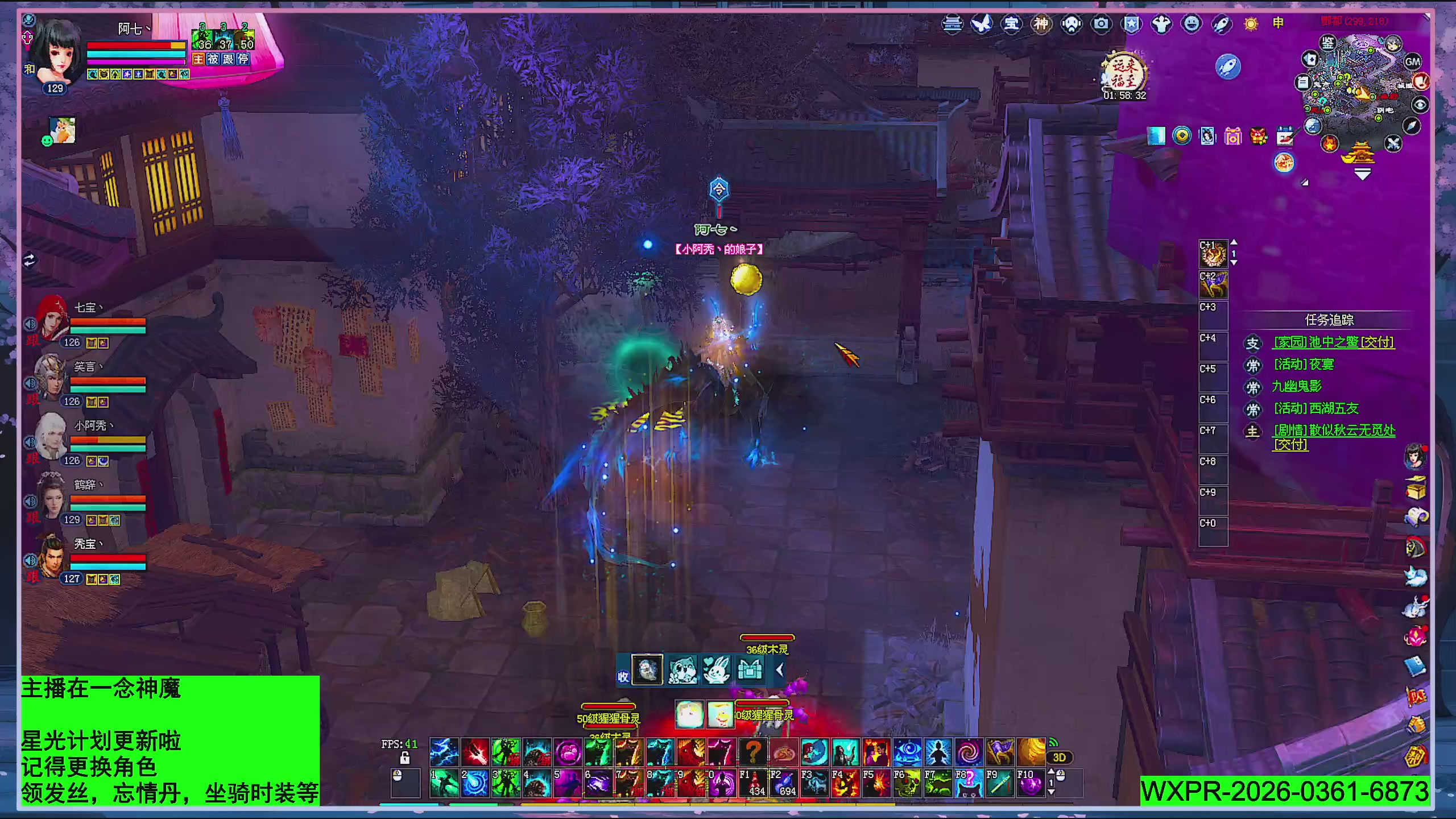 星光更新了快来绑！