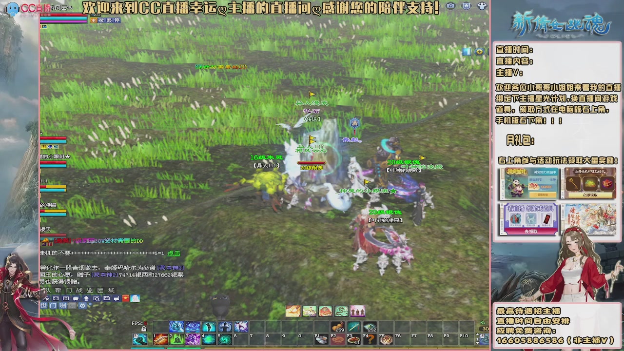 【幸运】ღ鹤别青山的直播间