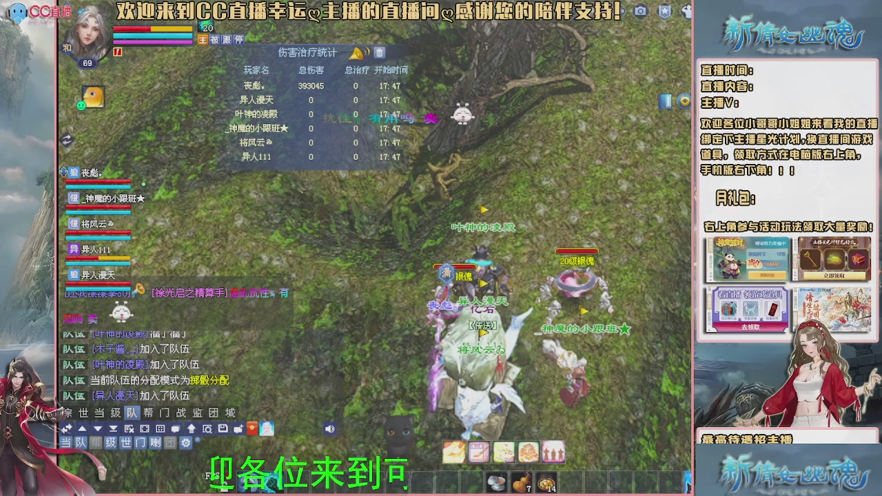 【幸运】ღ可可的直播间