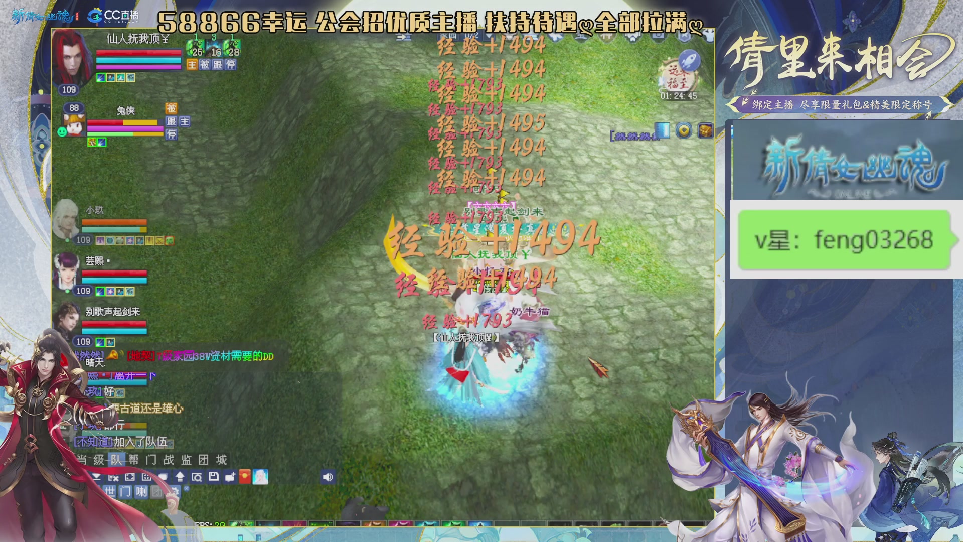 吃饭睡觉打姑子