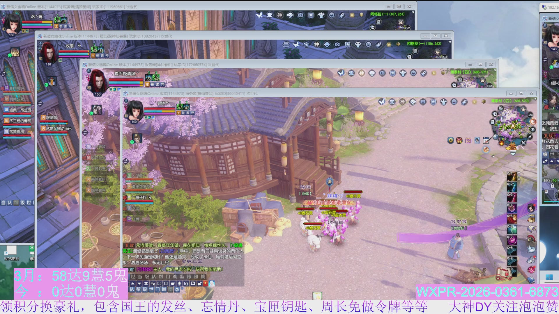 24开八角塔，日常15组