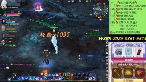 接托管-看直播/星光领积分兑好礼