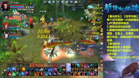 能绑定下星光吗？636幸运日常、守财