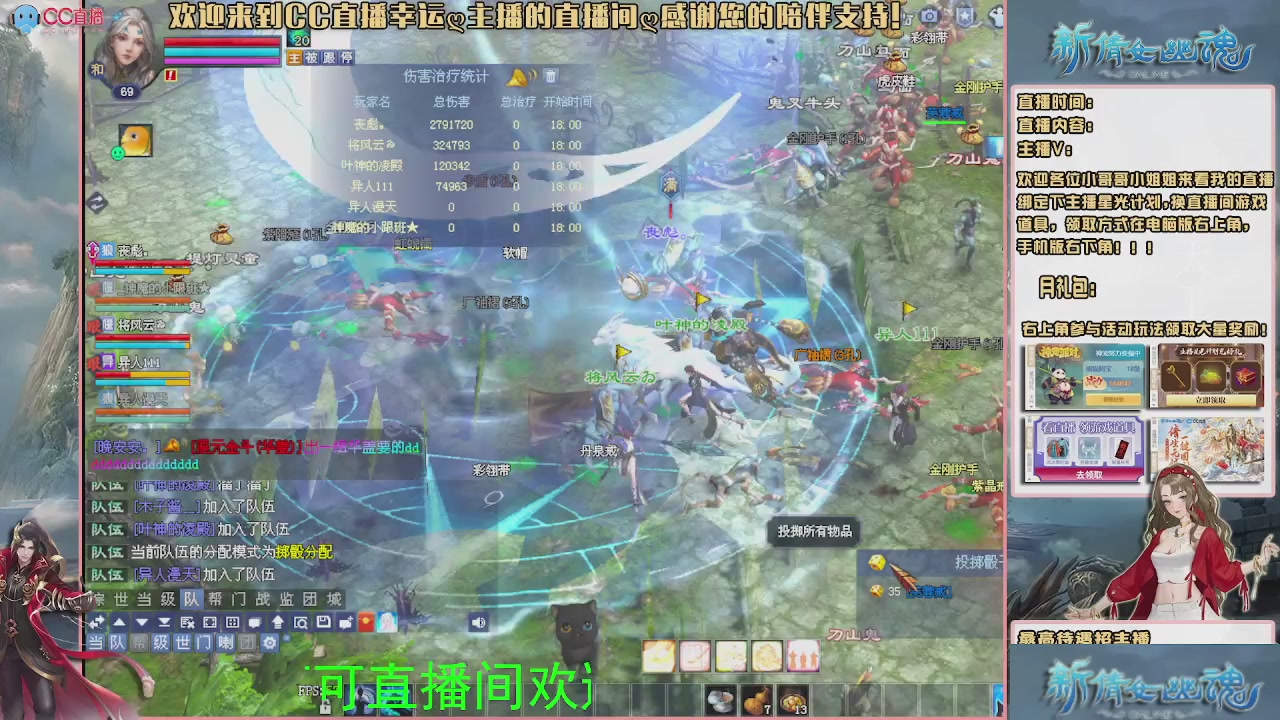 【幸运】ღ可可的直播间