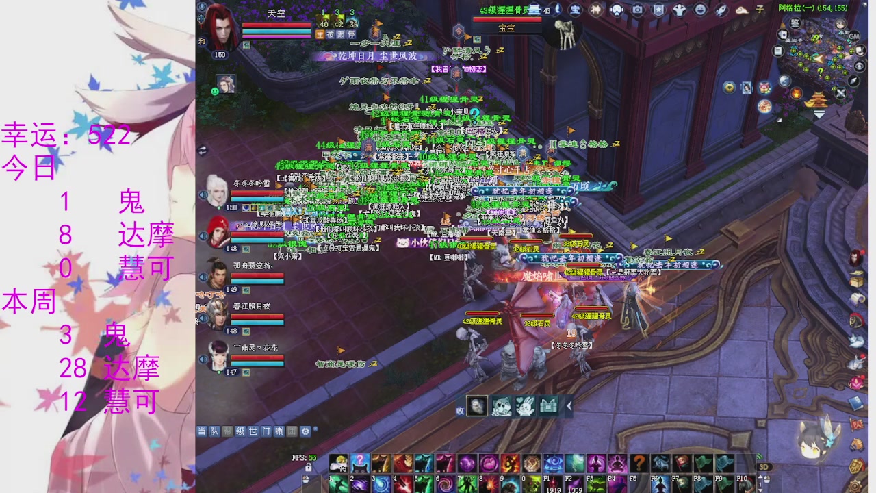 苍山寒月日常直播