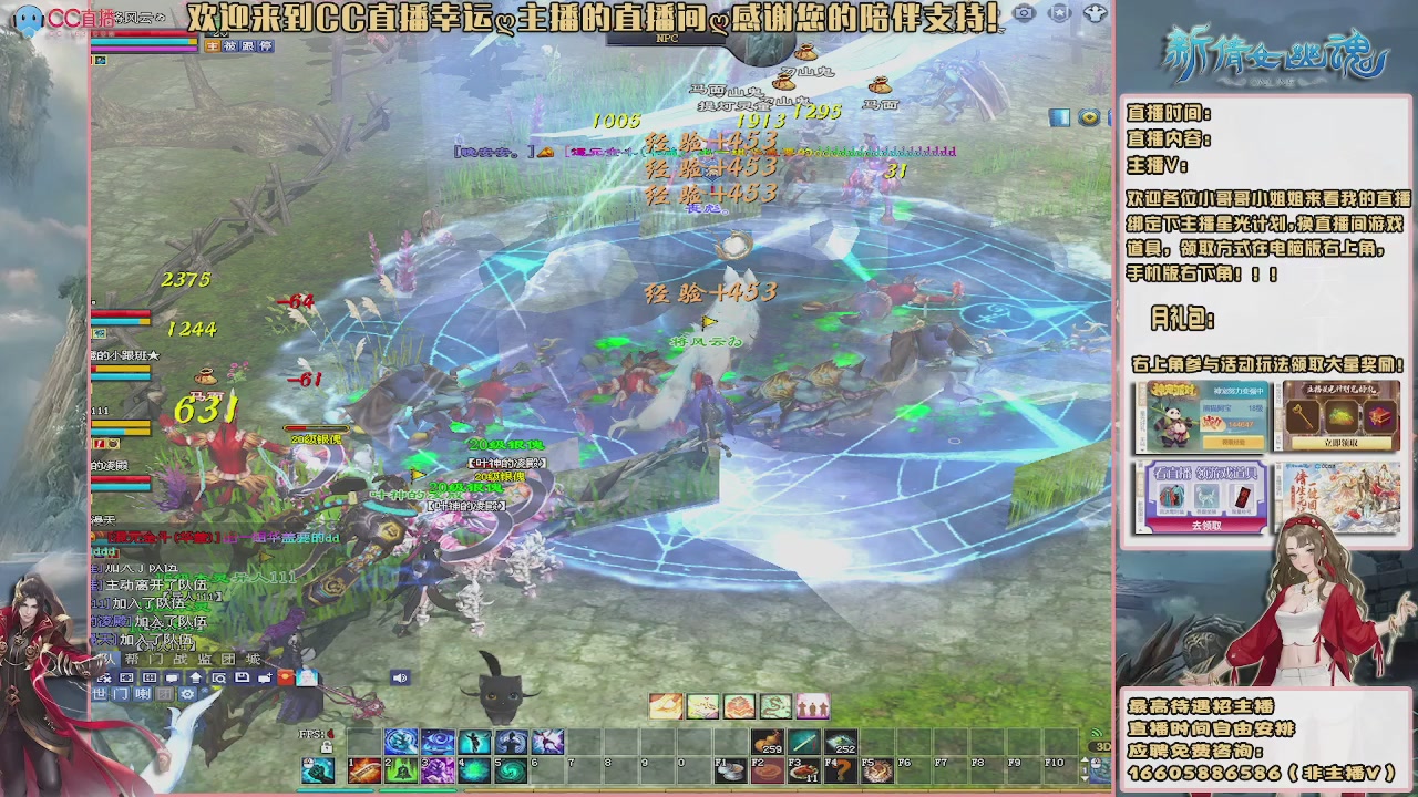 【幸运】ღ鹤别青山的直播间