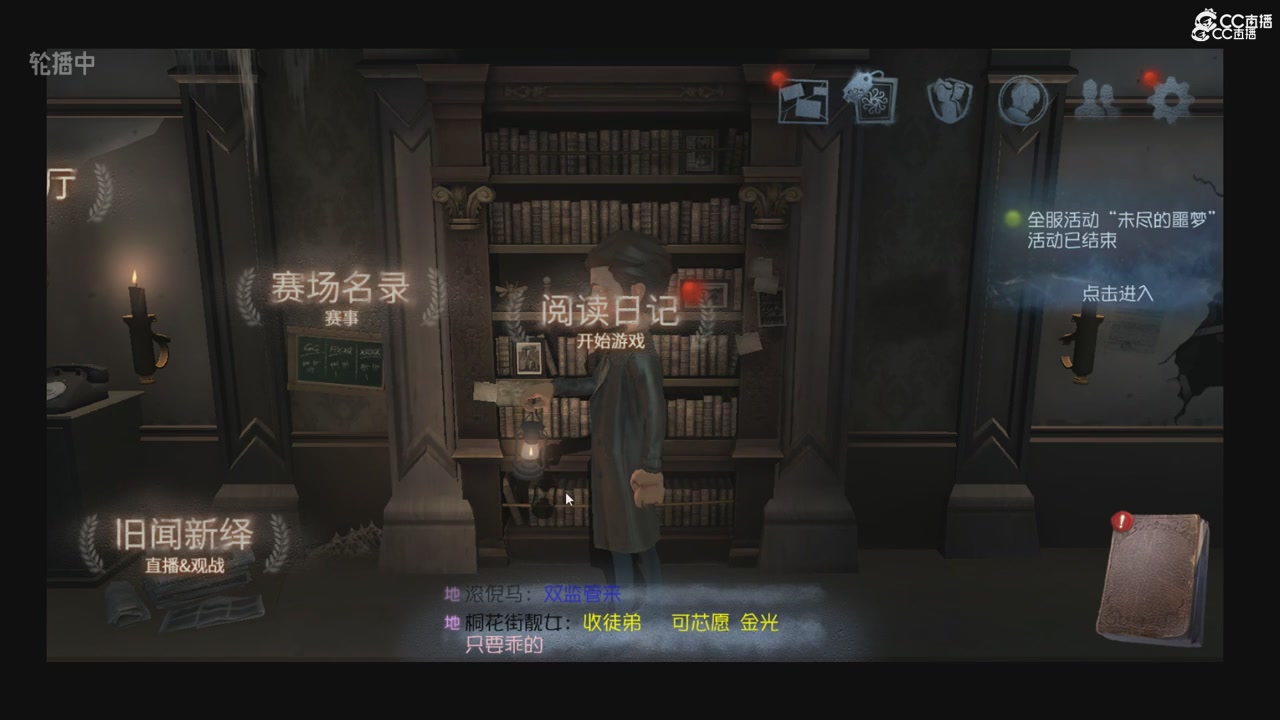 青训赛事回放！