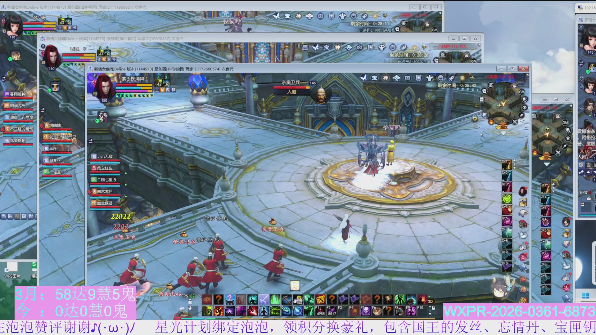 24开八角塔，日常15组