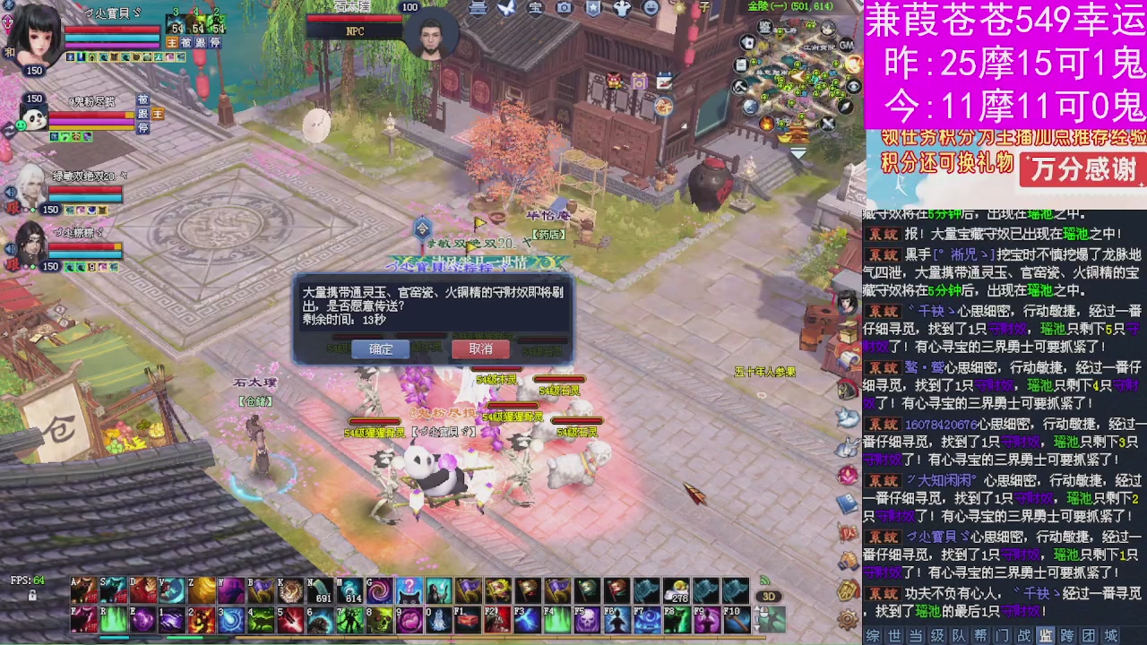 人来人往，留下的都是真的