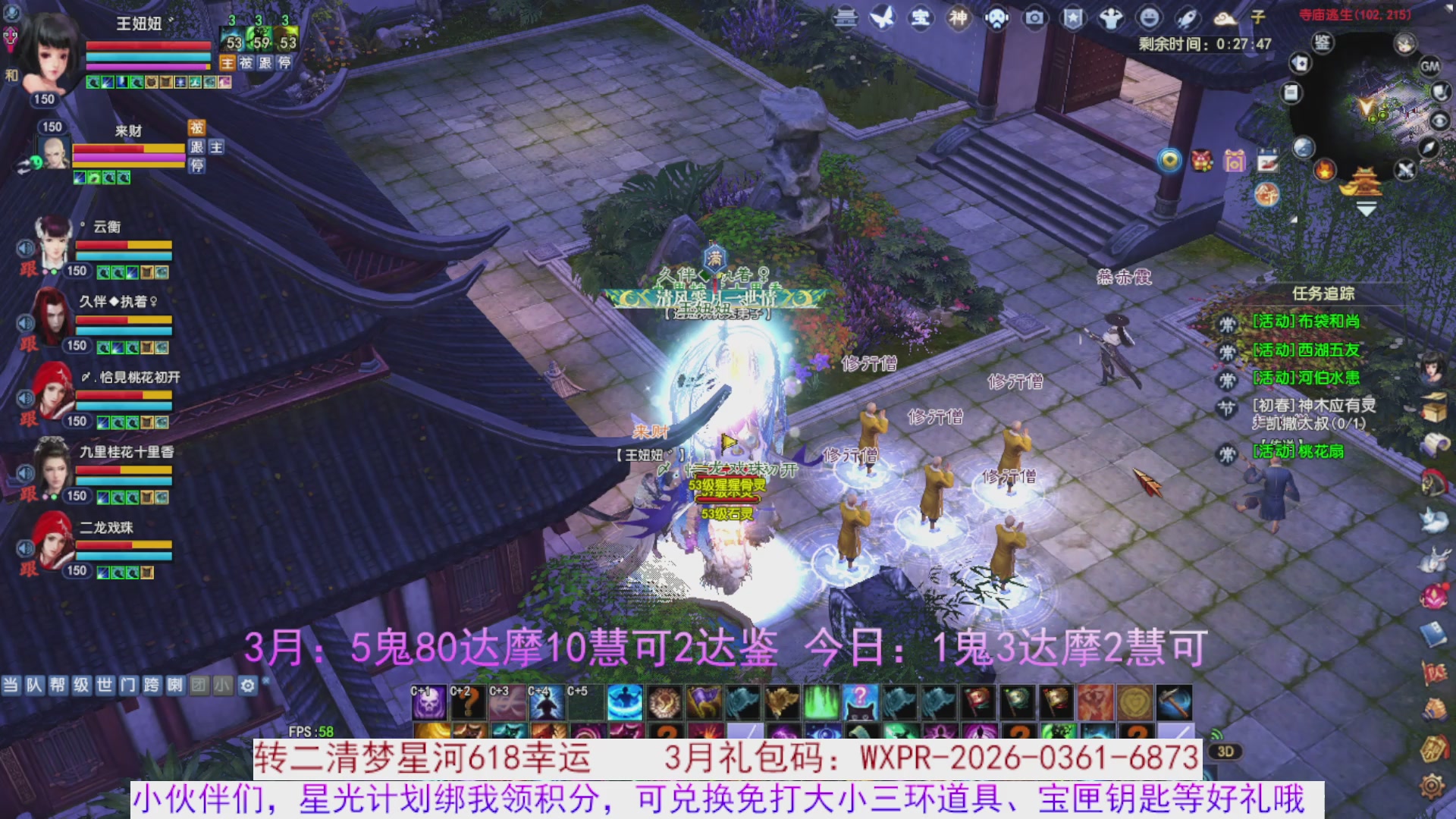 星光绑我 快来快来