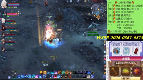 接托管-看直播/星光领积分兑好礼