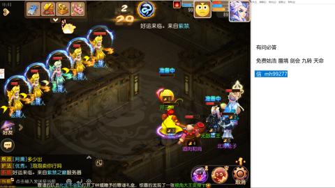 免费接蜃镜九转剑会托管接所有