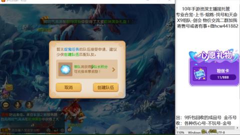 接熔练-找号-金银-练宠粽子月饼