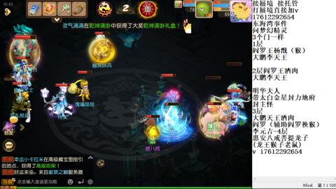 轻享服蜃境九转剑会天命之奕