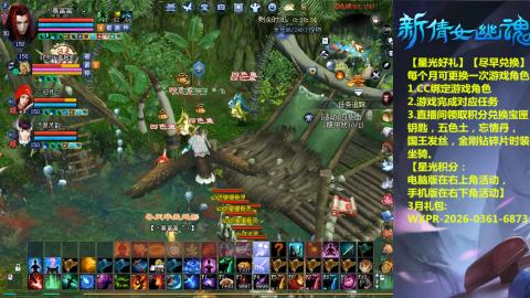 能绑定下星光吗？636幸运日常、守财