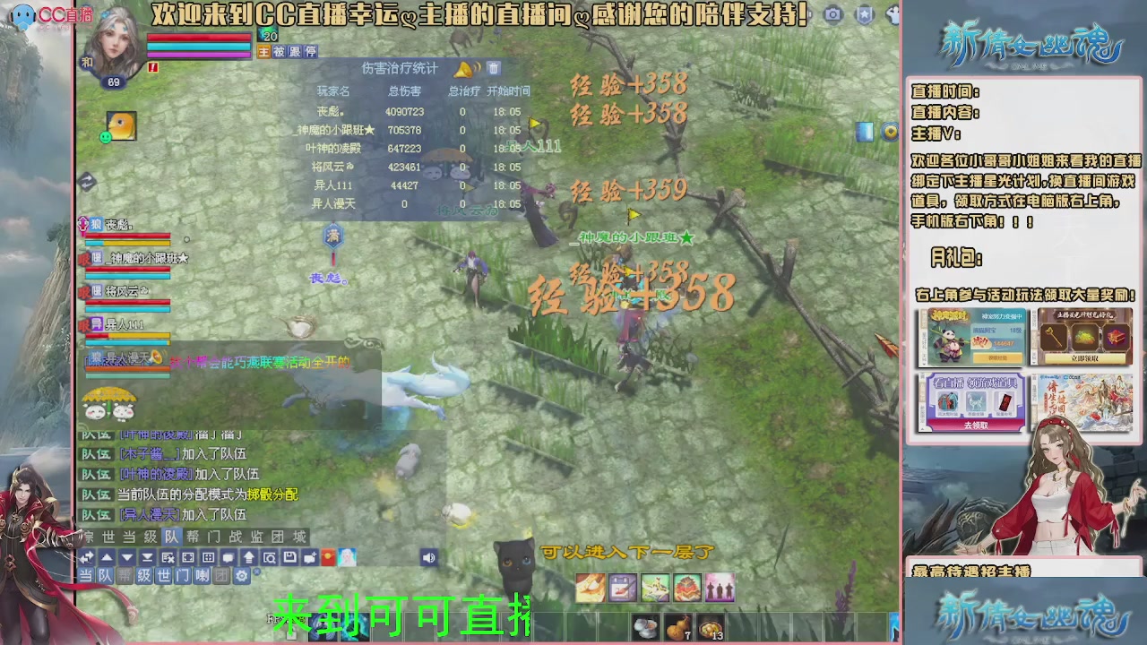 【幸运】ღ可可的直播间