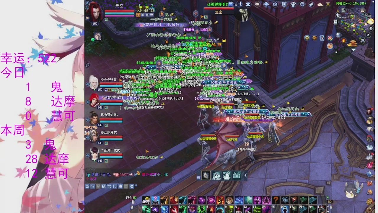 苍山寒月日常直播