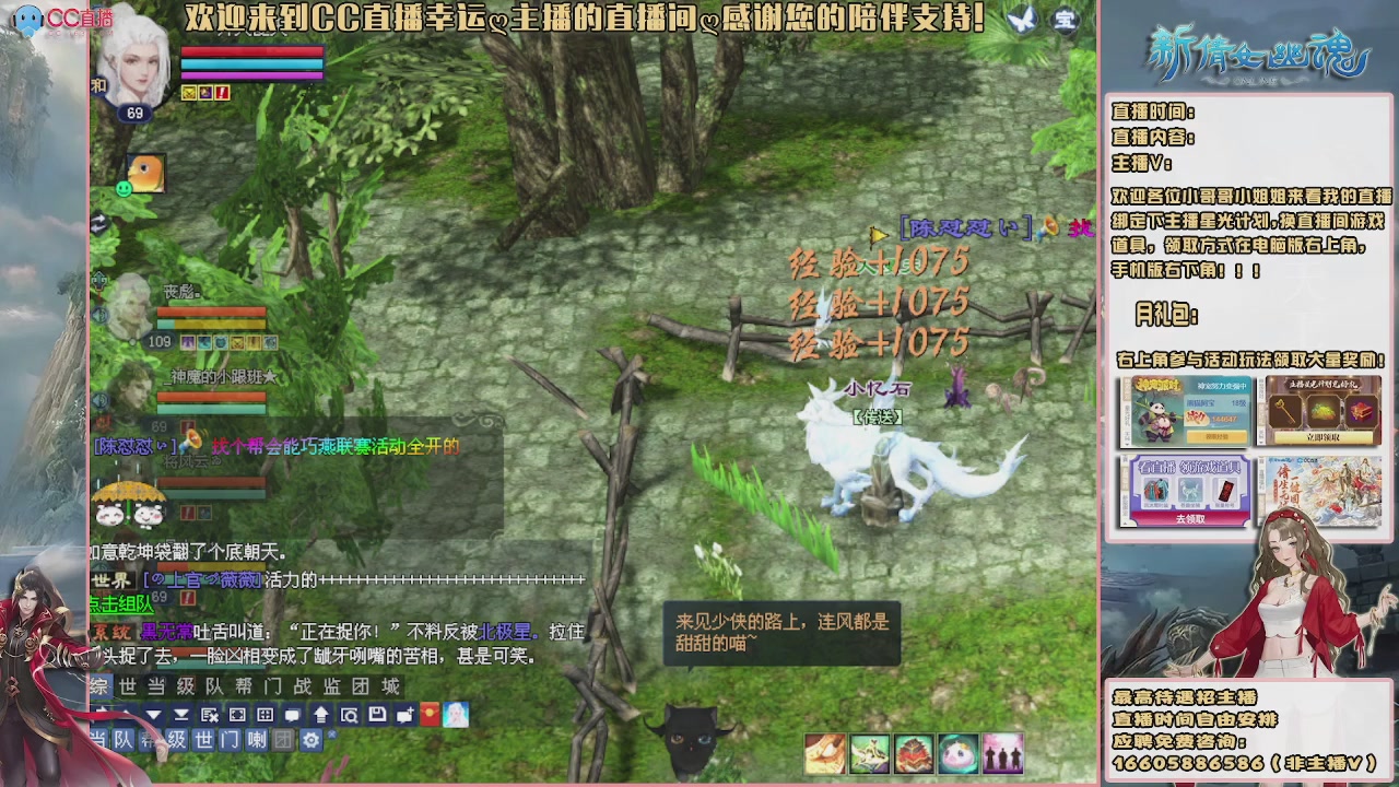 【幸运】ღ花开鸭的直播间