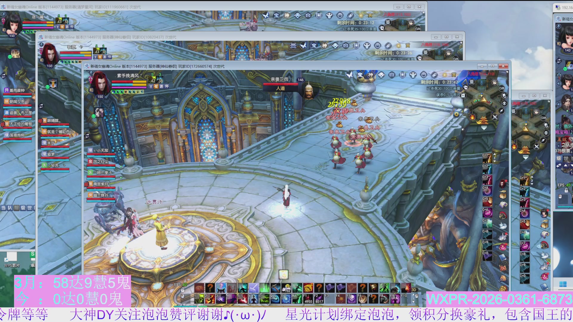 24开八角塔，日常15组