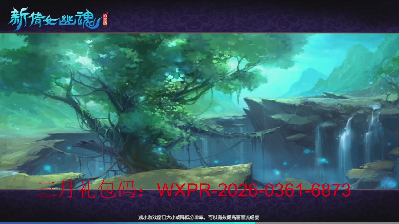 新区放马过来开启预约，星光绑我