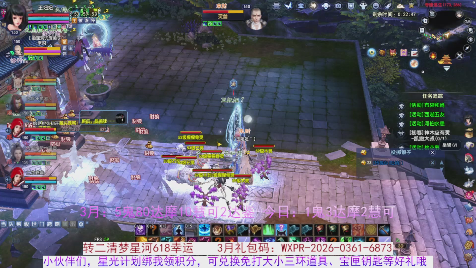 星光绑我 快来快来