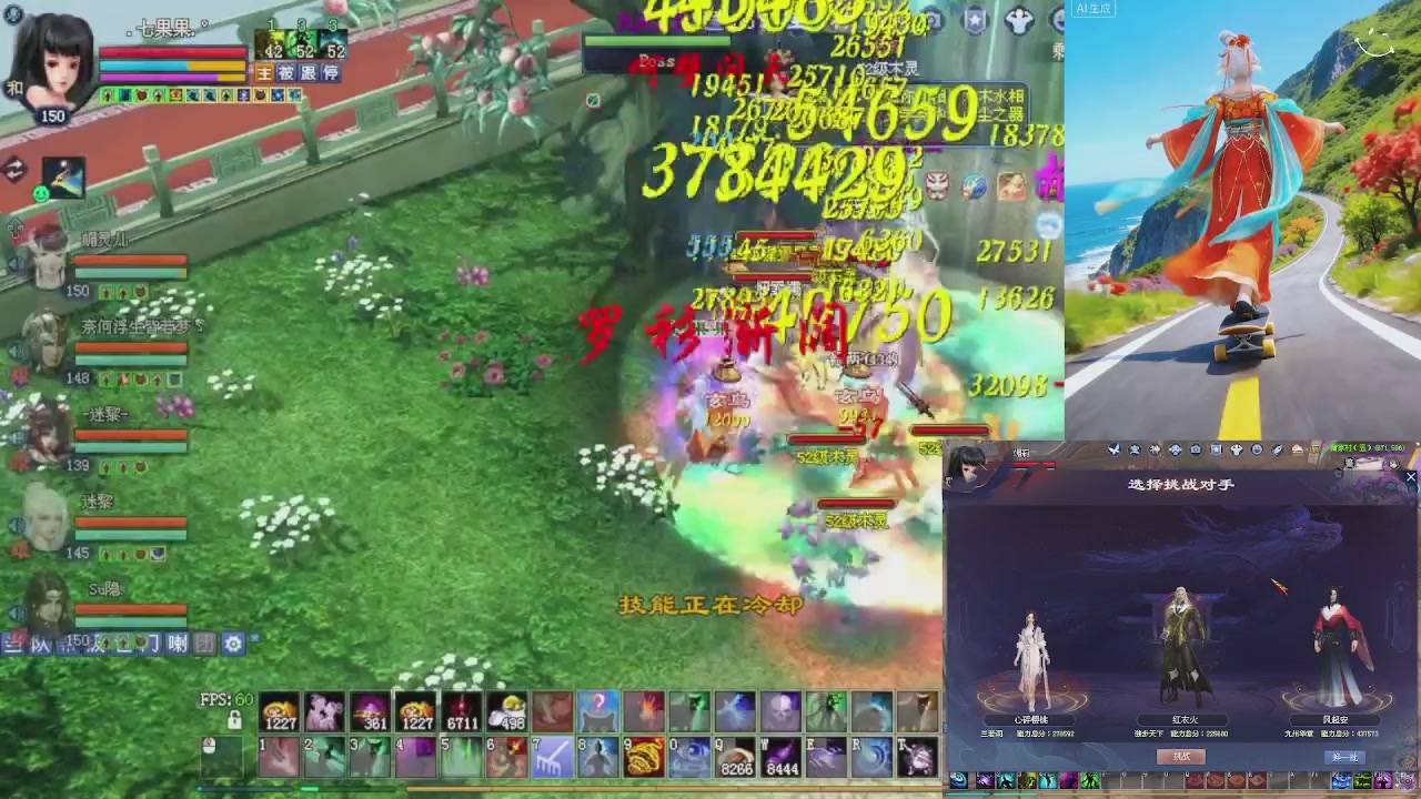 星光绑定菀菀 别忘了领分