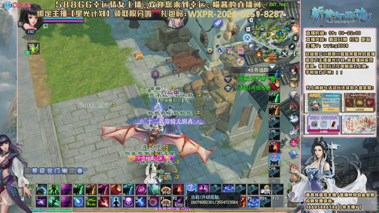 听歌，游戏。。