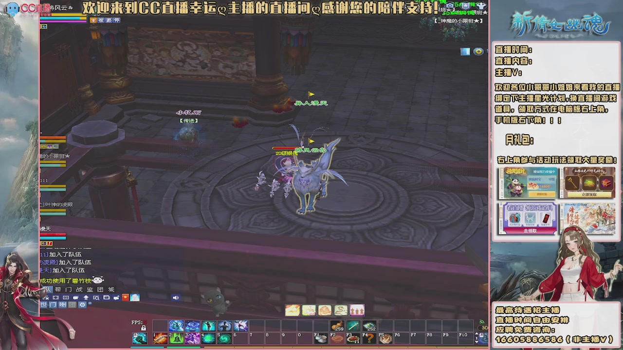 【幸运】ღ鹤别青山的直播间