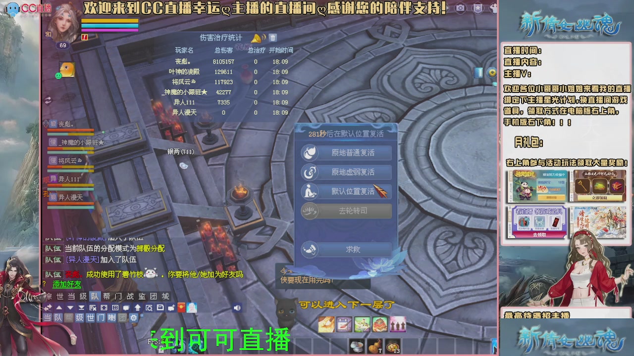 【幸运】ღ可可的直播间