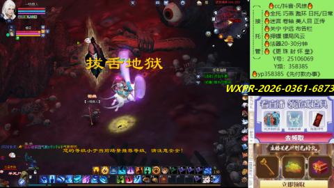 接托管-看直播/星光领积分兑好礼