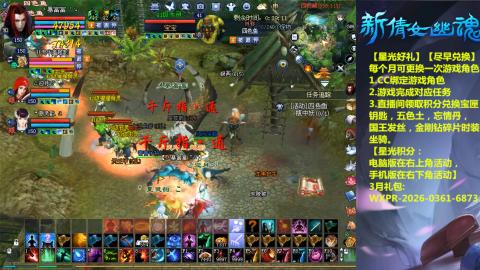 能绑定下星光吗？636幸运日常、守财