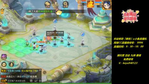 接：勇武剑会 蜃境 九转