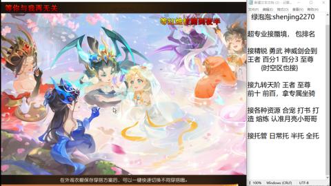 超专业接蜃境，九转，剑会