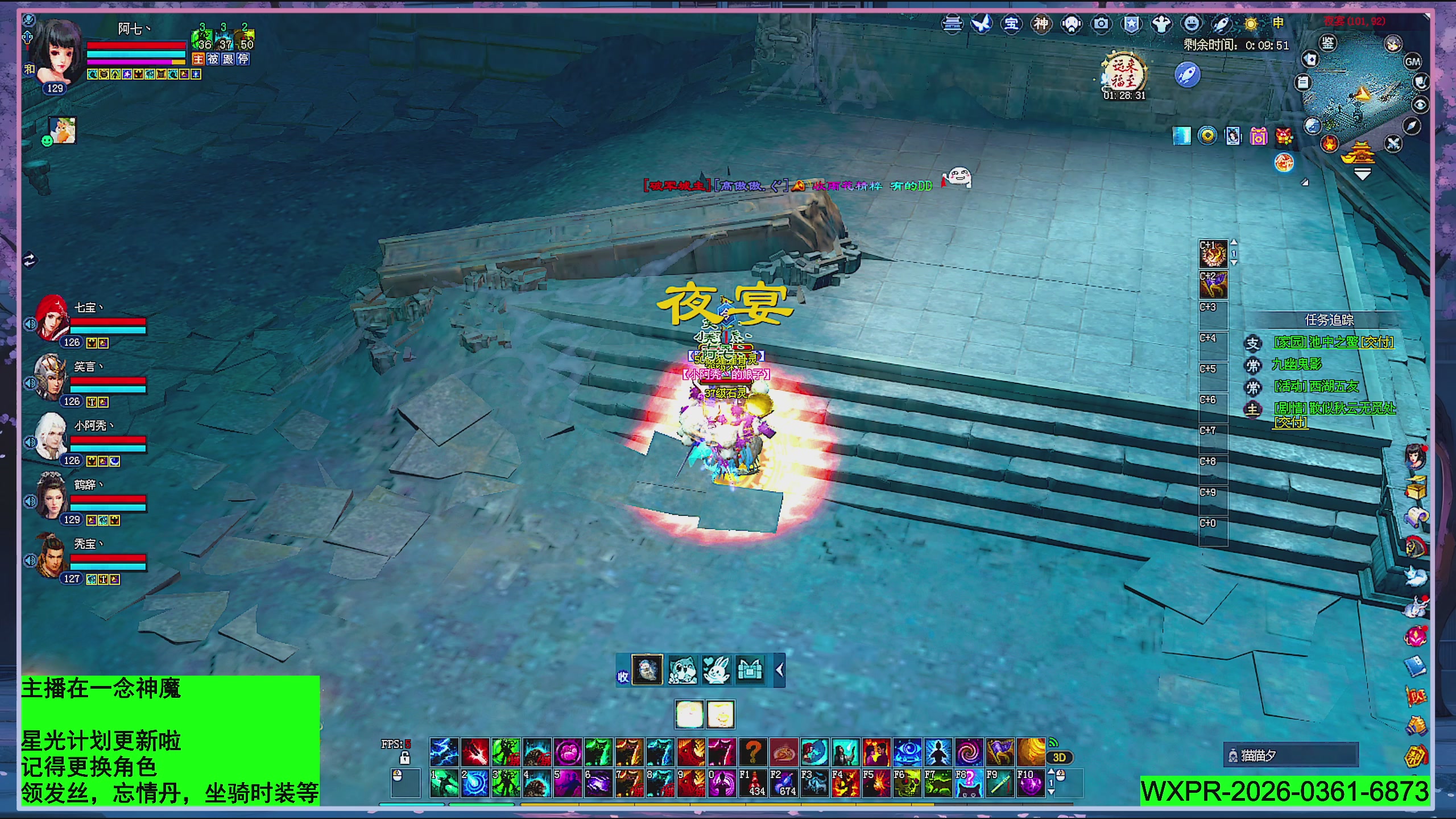 星光更新了快来绑！