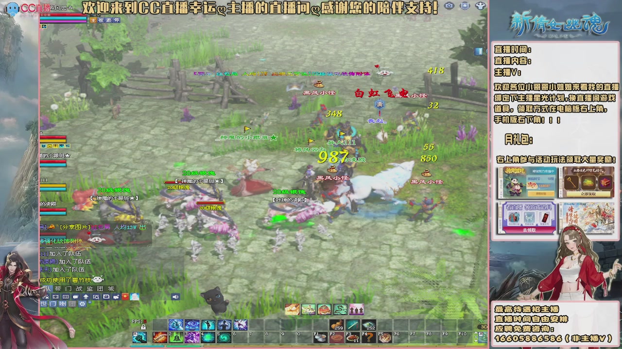 【幸运】ღ鹤别青山的直播间