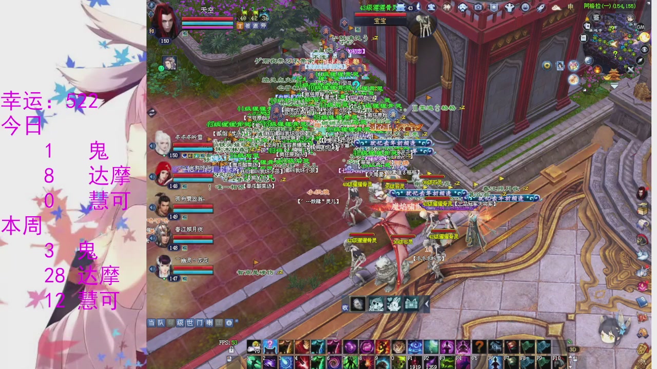 苍山寒月日常直播