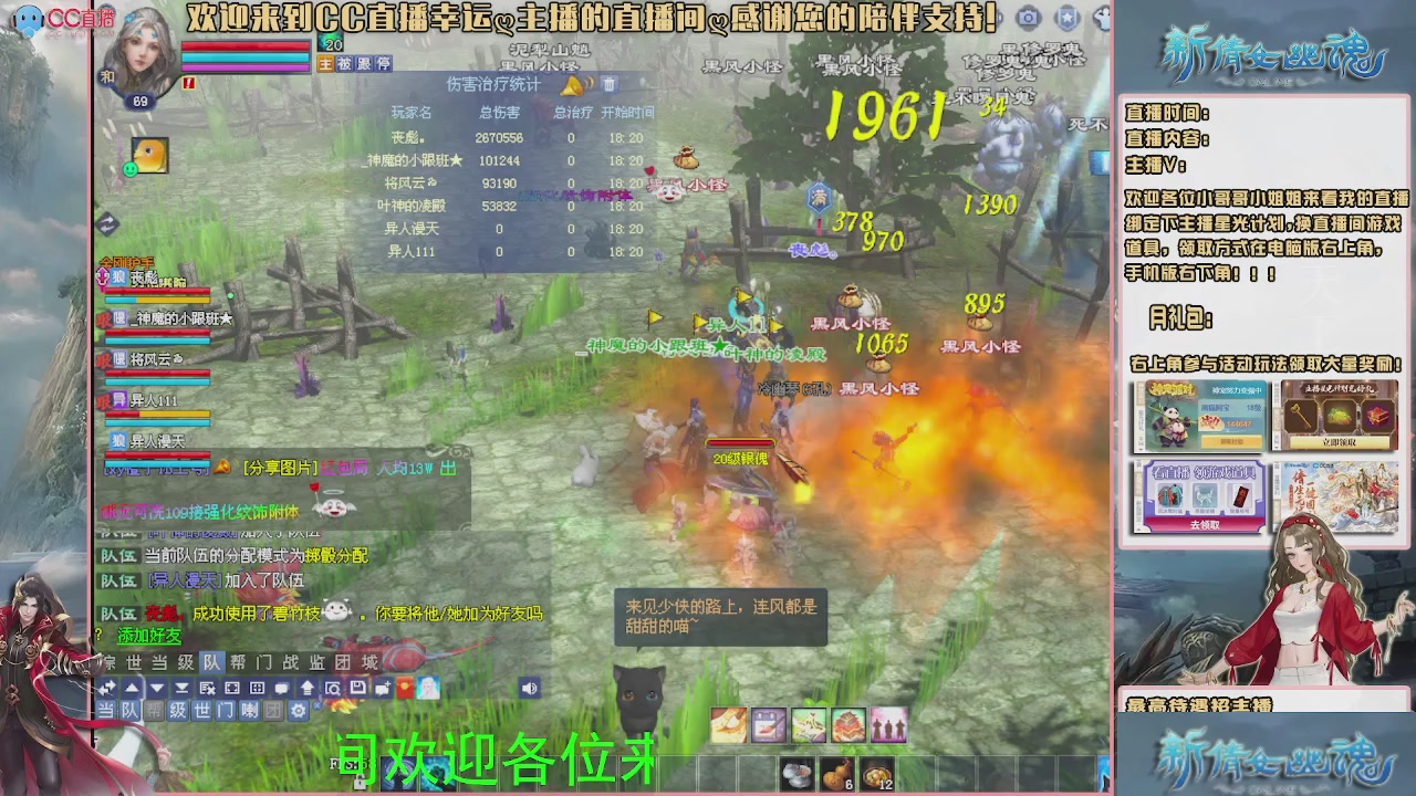 【幸运】ღ可可的直播间