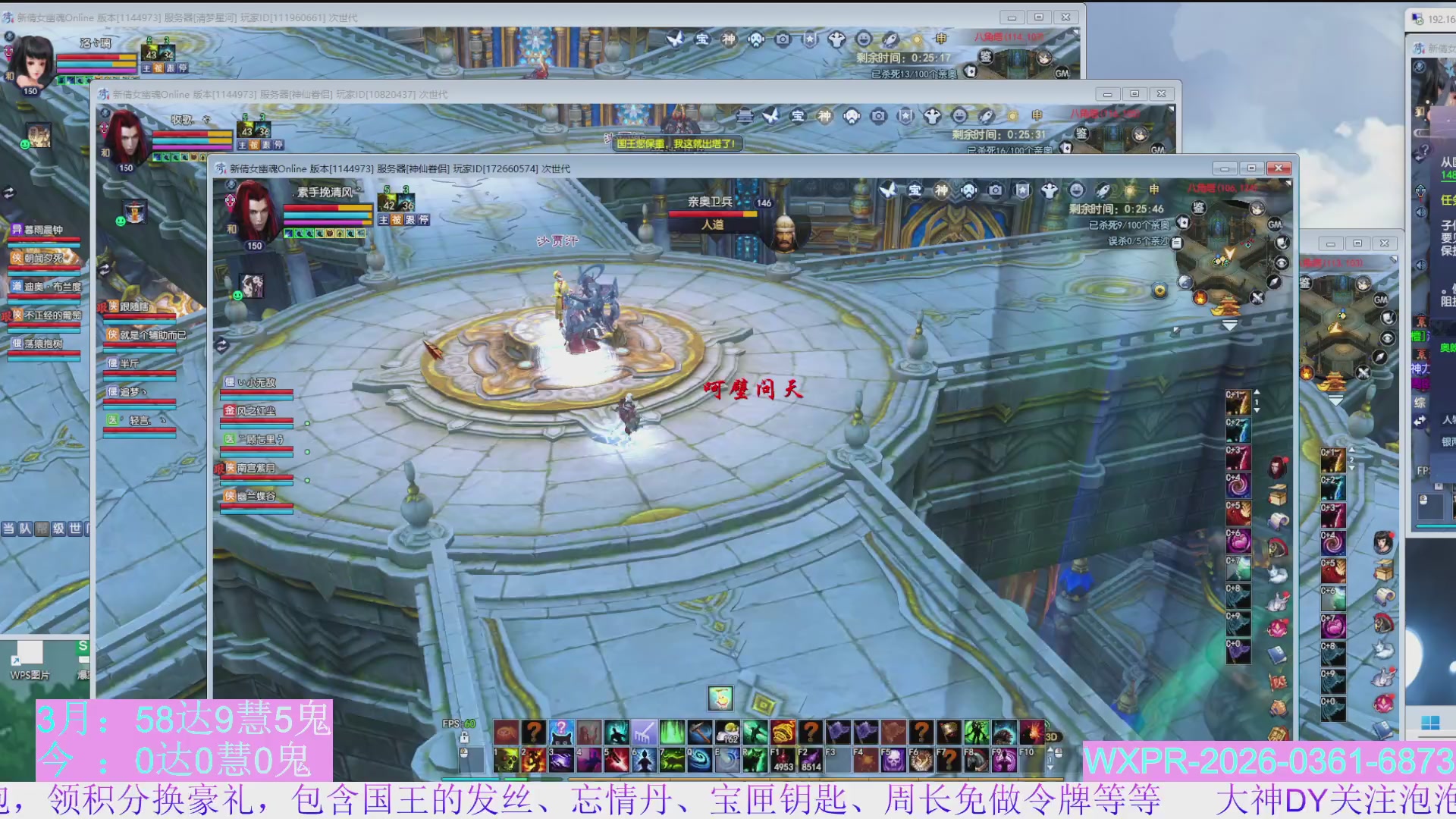 24开八角塔，日常15组