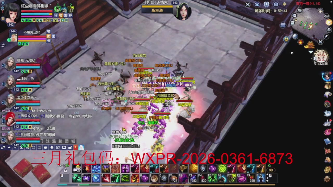 新区放马过来开启预约，星光绑我