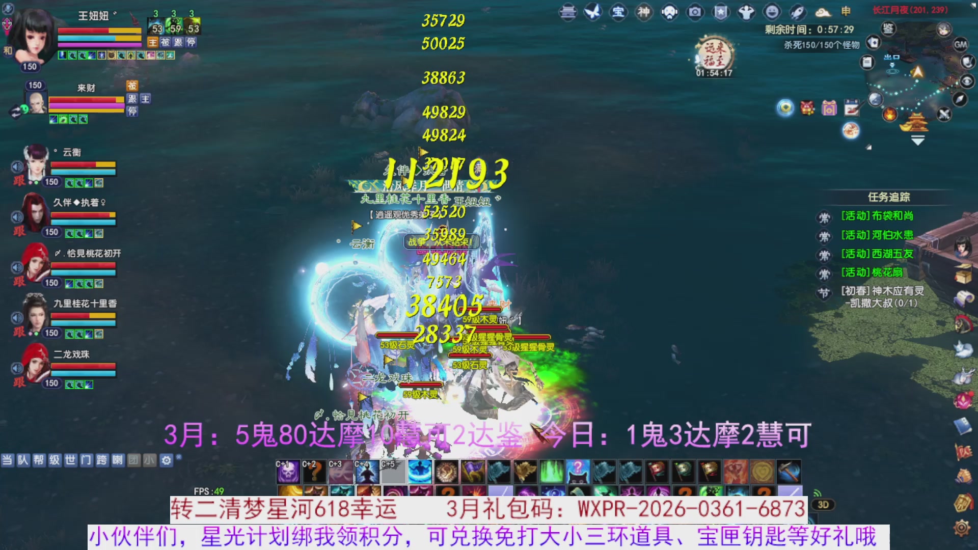 星光绑我 快来快来