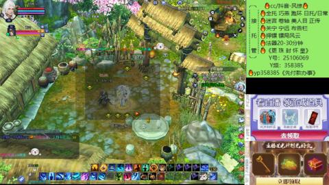 接托管-看直播/星光领积分兑好礼