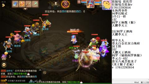 轻享服蜃境九转剑会天命之奕