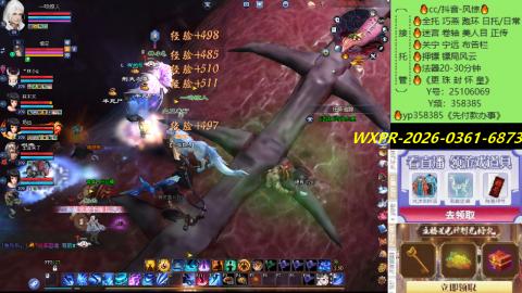 接托管-看直播/星光领积分兑好礼